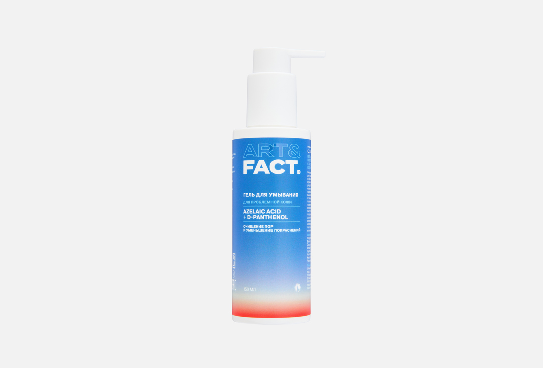 Azelaic Acid 3% + Panthenol 1% 150 мл
