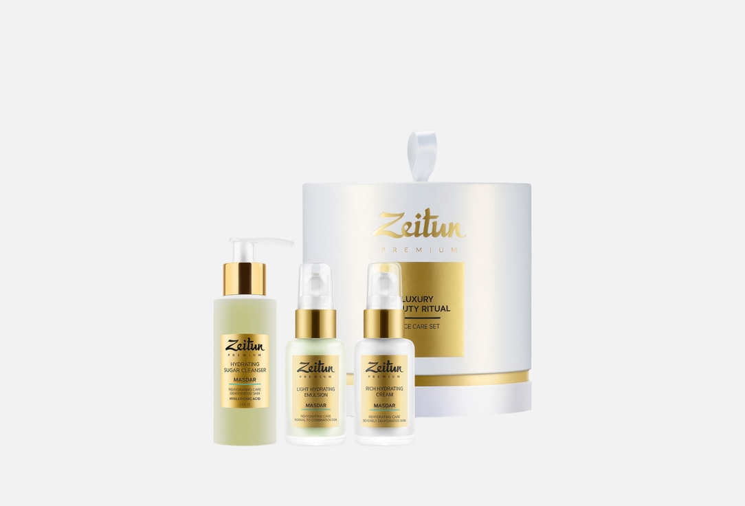 Luxury Beauty Ritual Masdar 3 шт