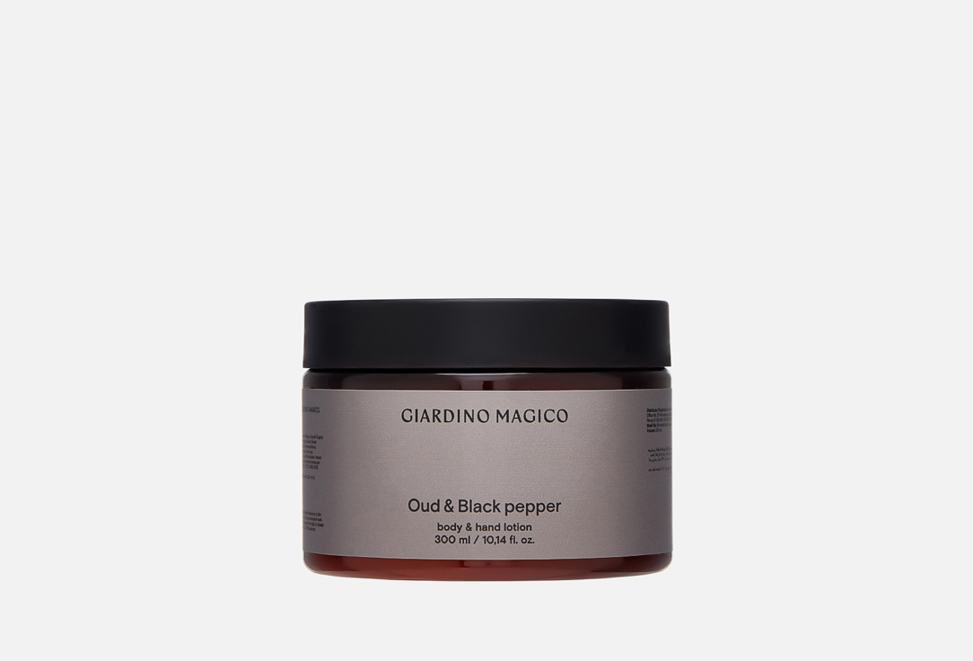 Oud & Black pepper 300 мл