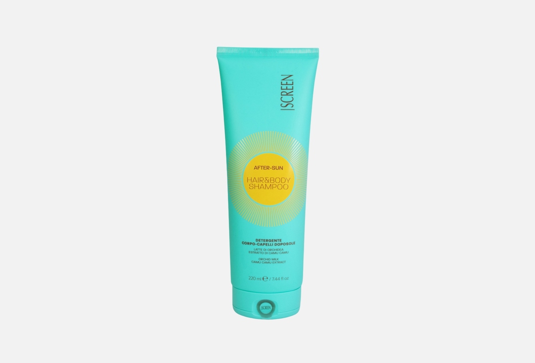 Sun Control 220 мл