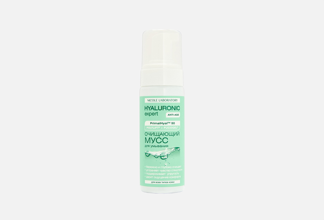 Hyaluronic anti-age 160 мл