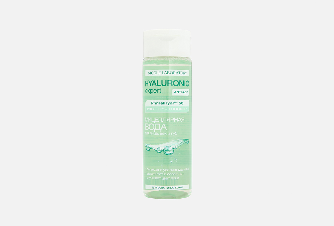 Hyaluronic anti-age 200 мл