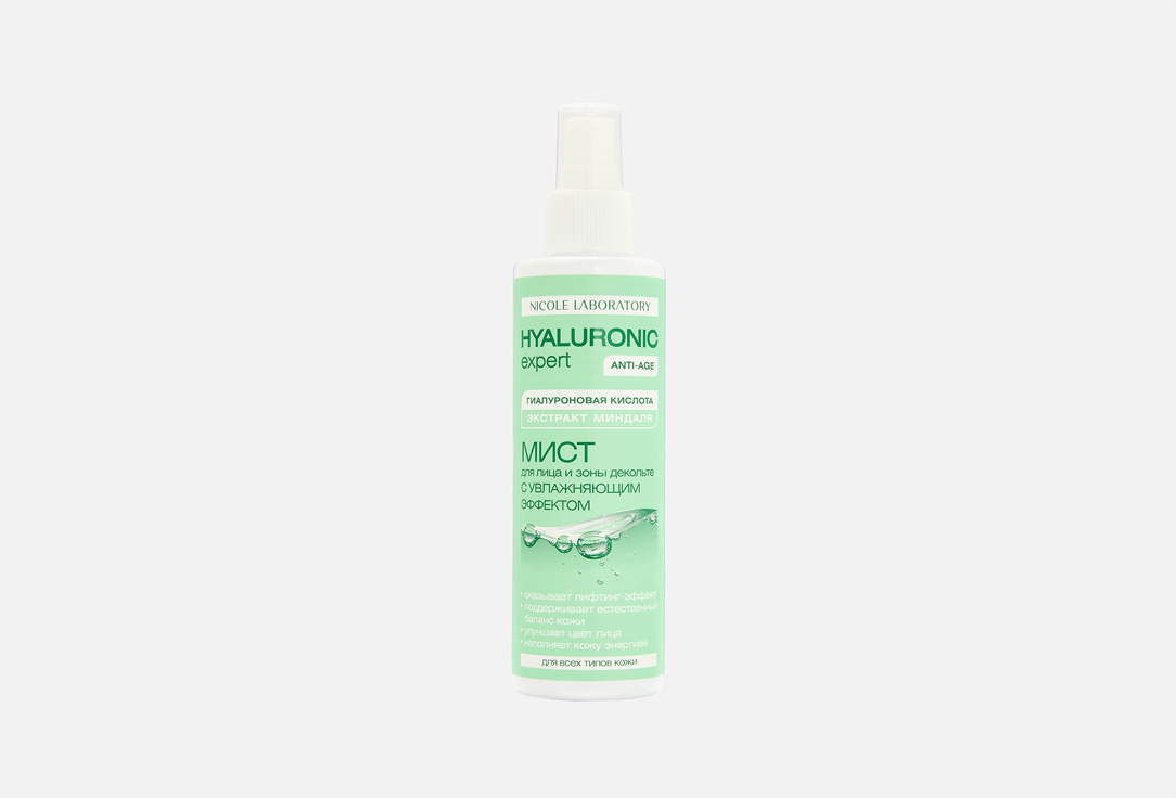 Hyaluronic anti-age 200 мл