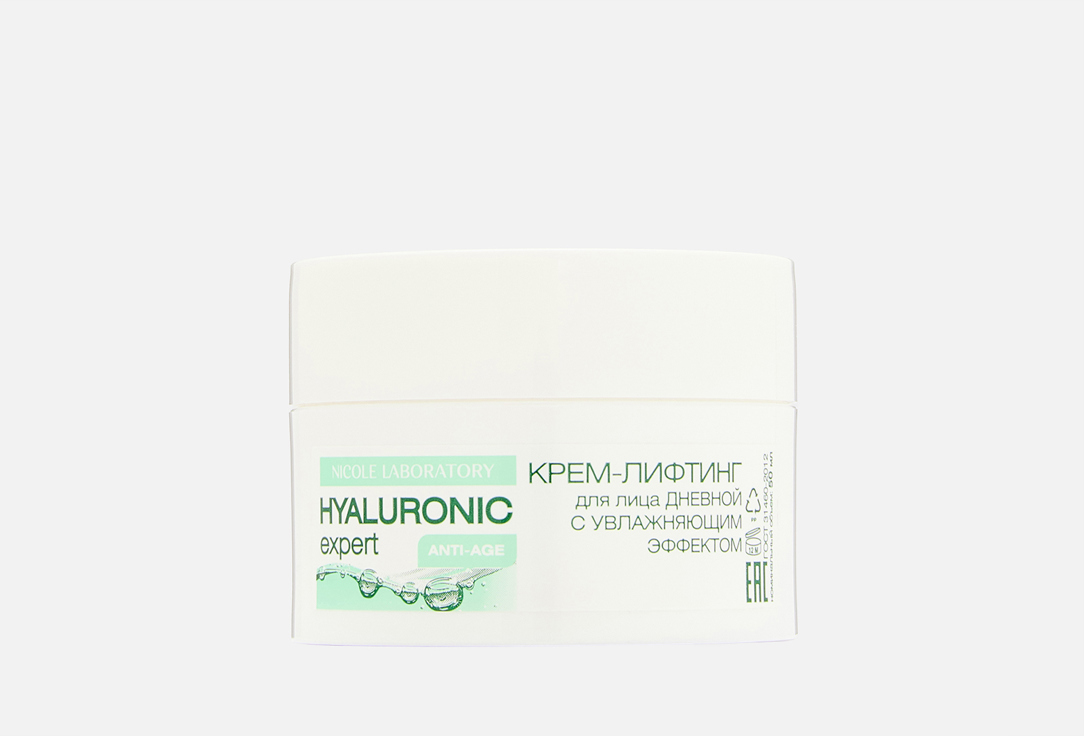 Hyaluronic anti-age 50 мл