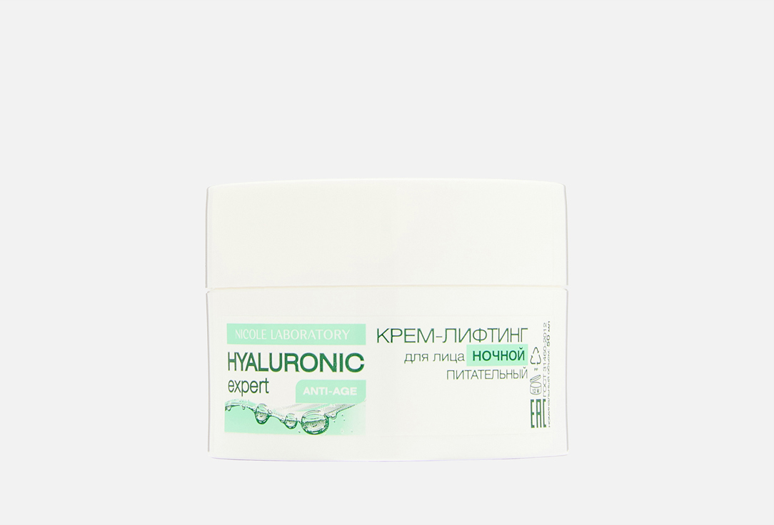 Hyaluronic anti-age 50 мл