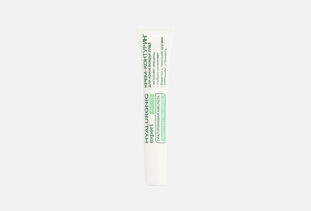 Hyaluronic anti-age 20 мл