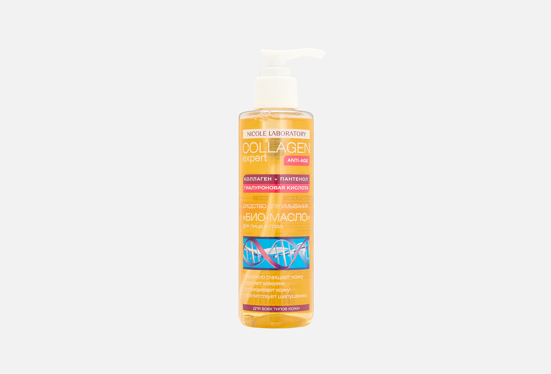 Collagen anti-age 200 мл