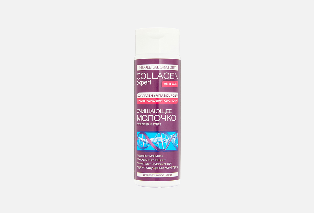 Collagen anti-age 200 мл