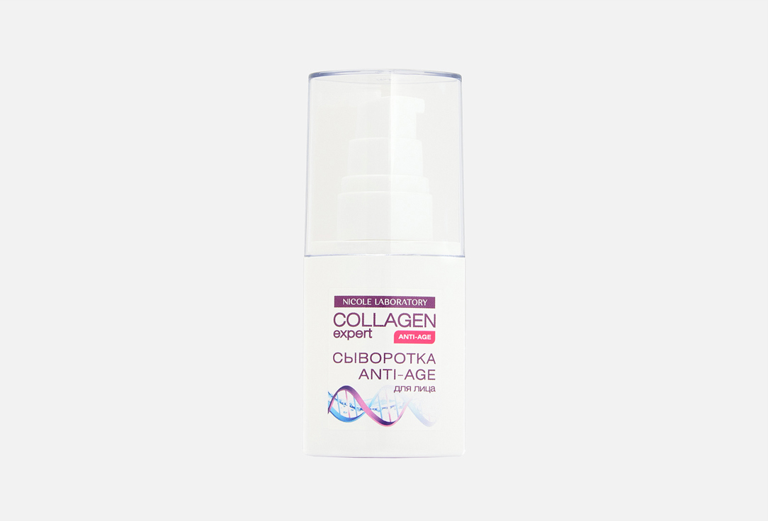 Collagen Anti-Age 30 мл