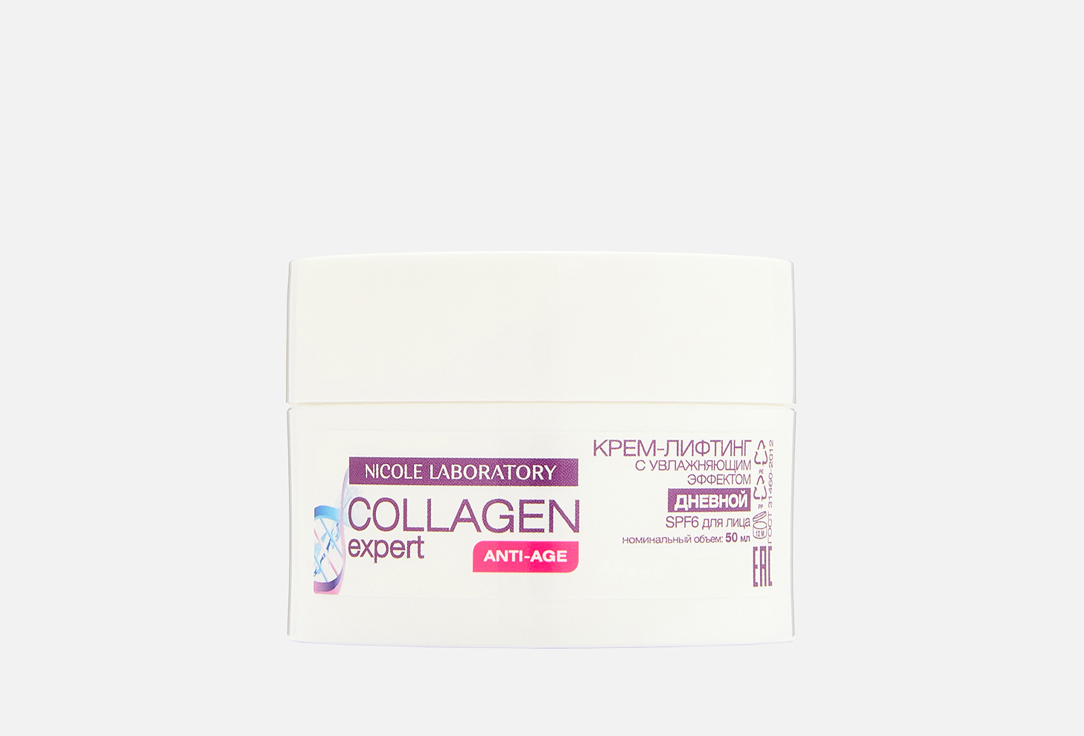 Collagen anti-age 50 мл