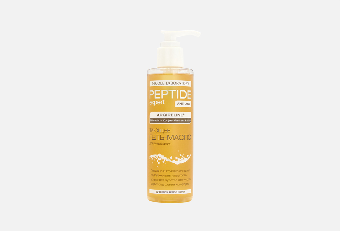 Peptide anti-age 200 мл
