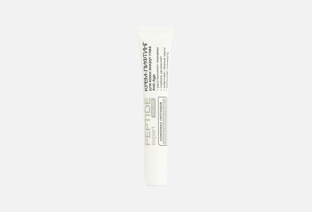 Peptide anti-age 20 мл