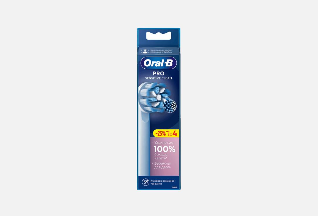 Sensitive Clean 4 шт