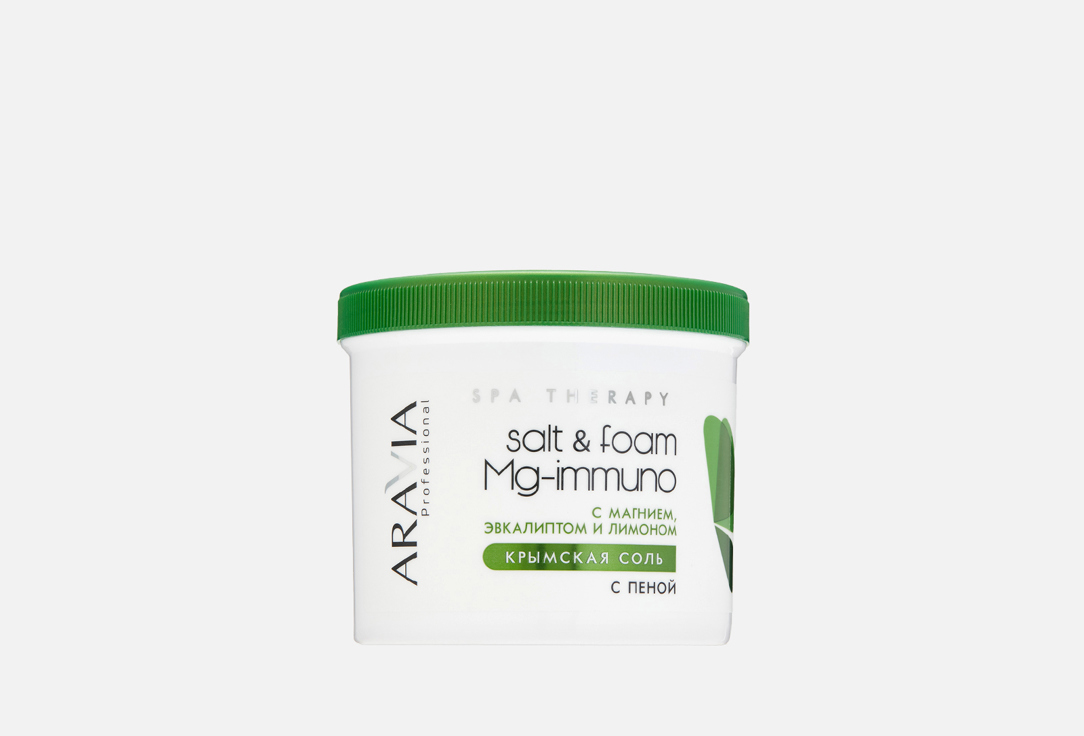 Salt & foam Mg-immuno 550 мл