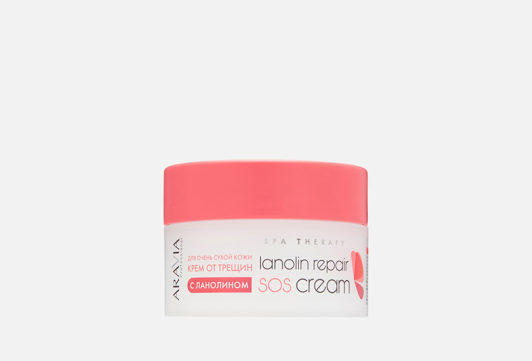Lanolin repair SOS cream 150 мл
