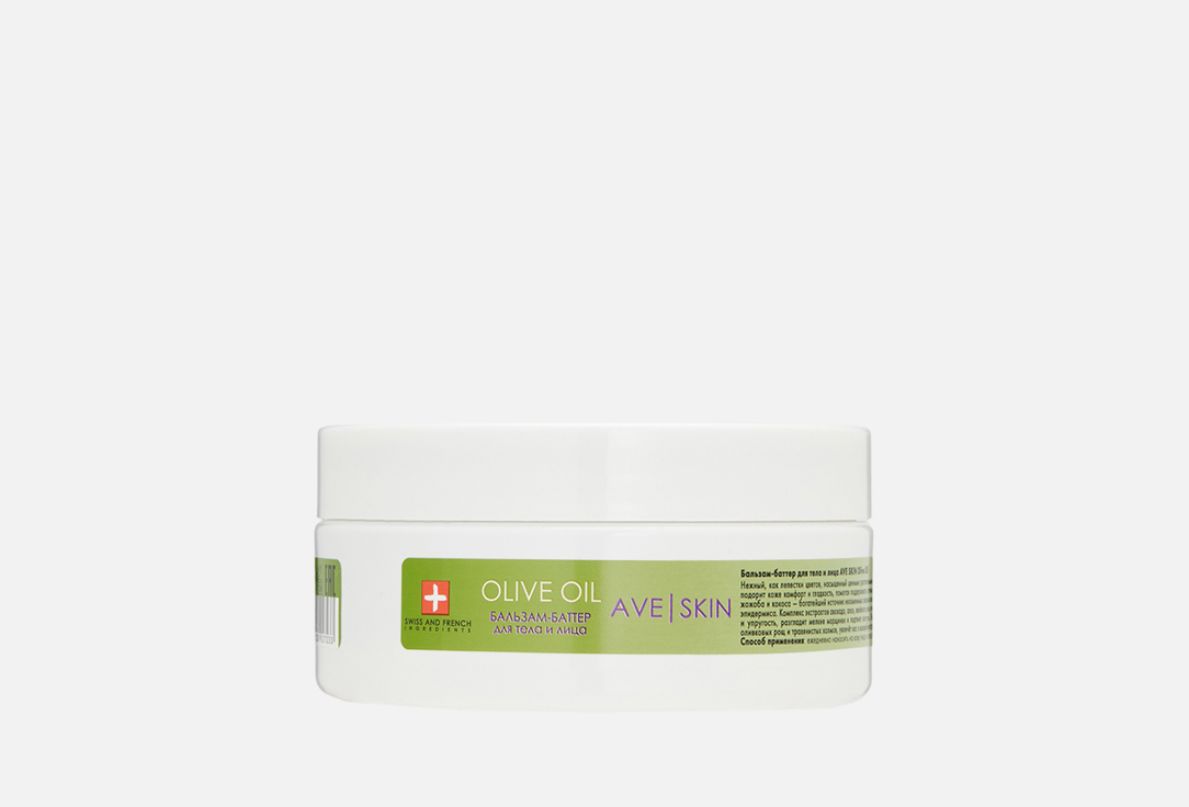 Olive oil 200 г
