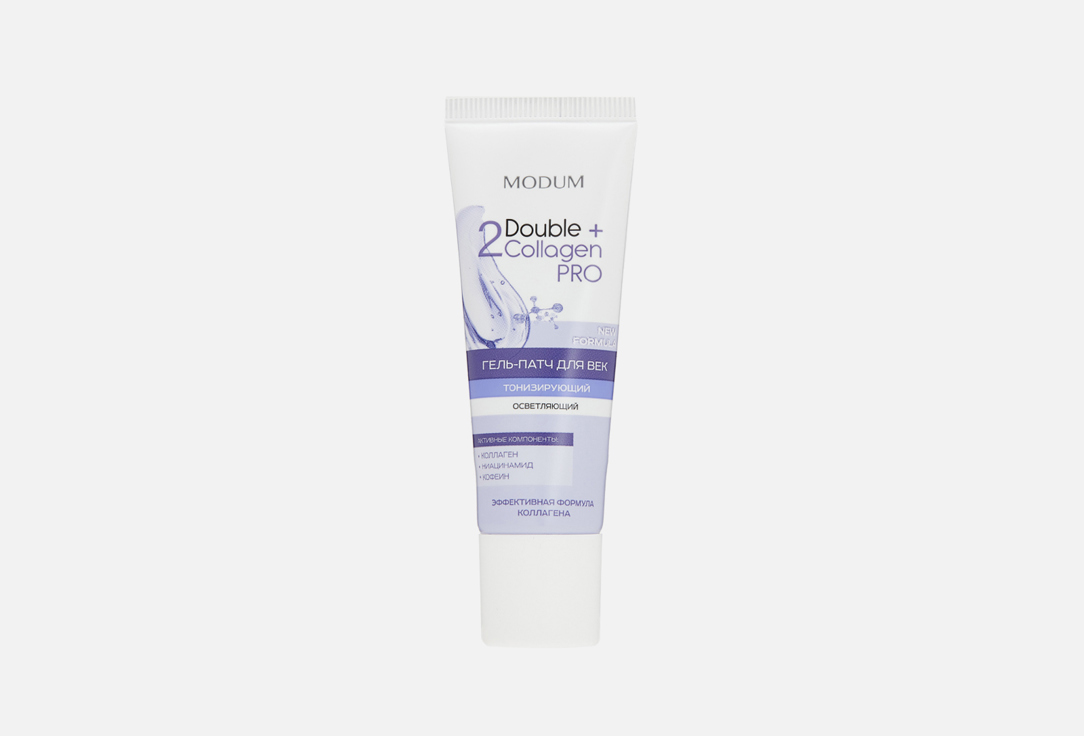 Double Collagen Pro 25 г