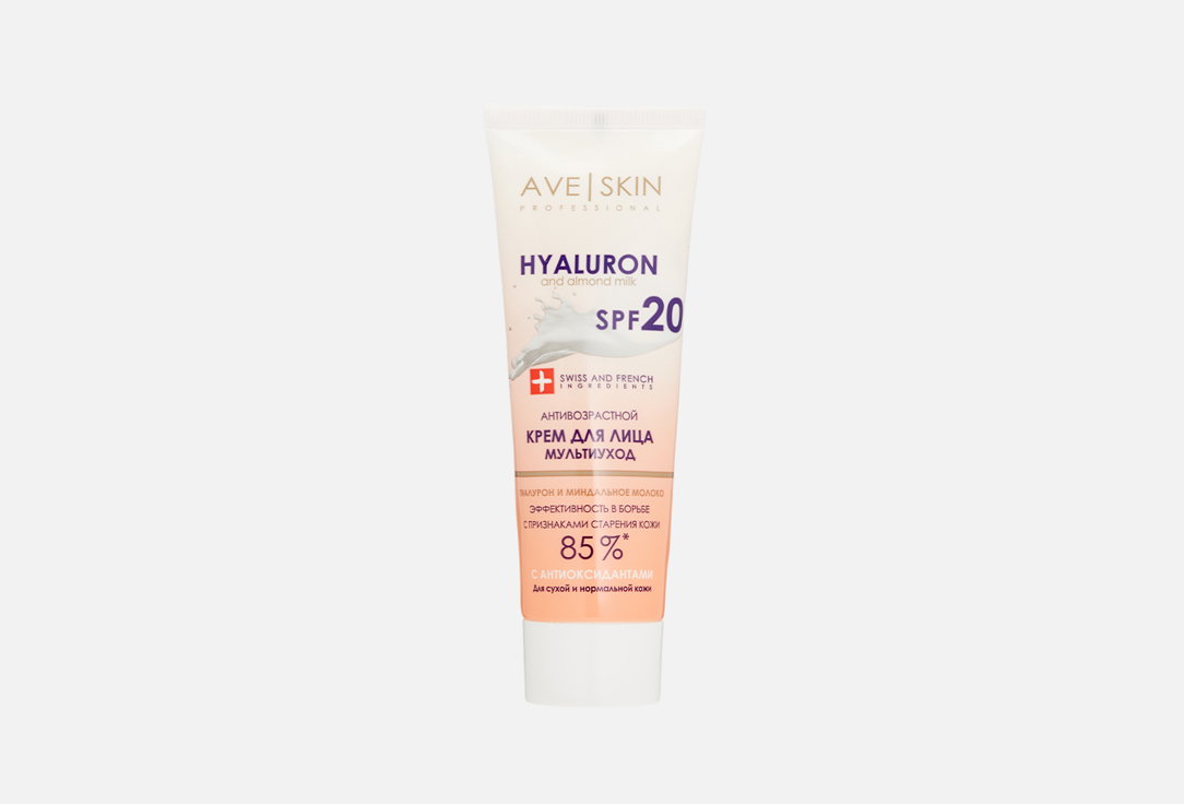 Hyaluron and almond milk 75 г