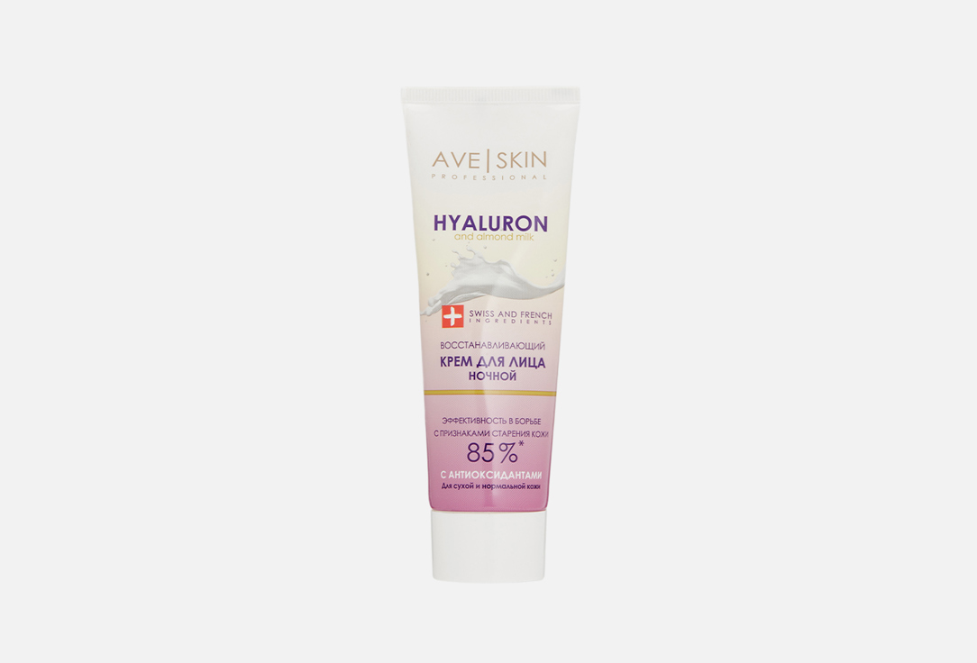 Hyaluron and almond milk 75 г