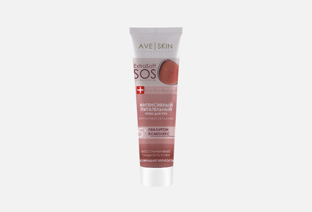 Extra soft sos 100 г
