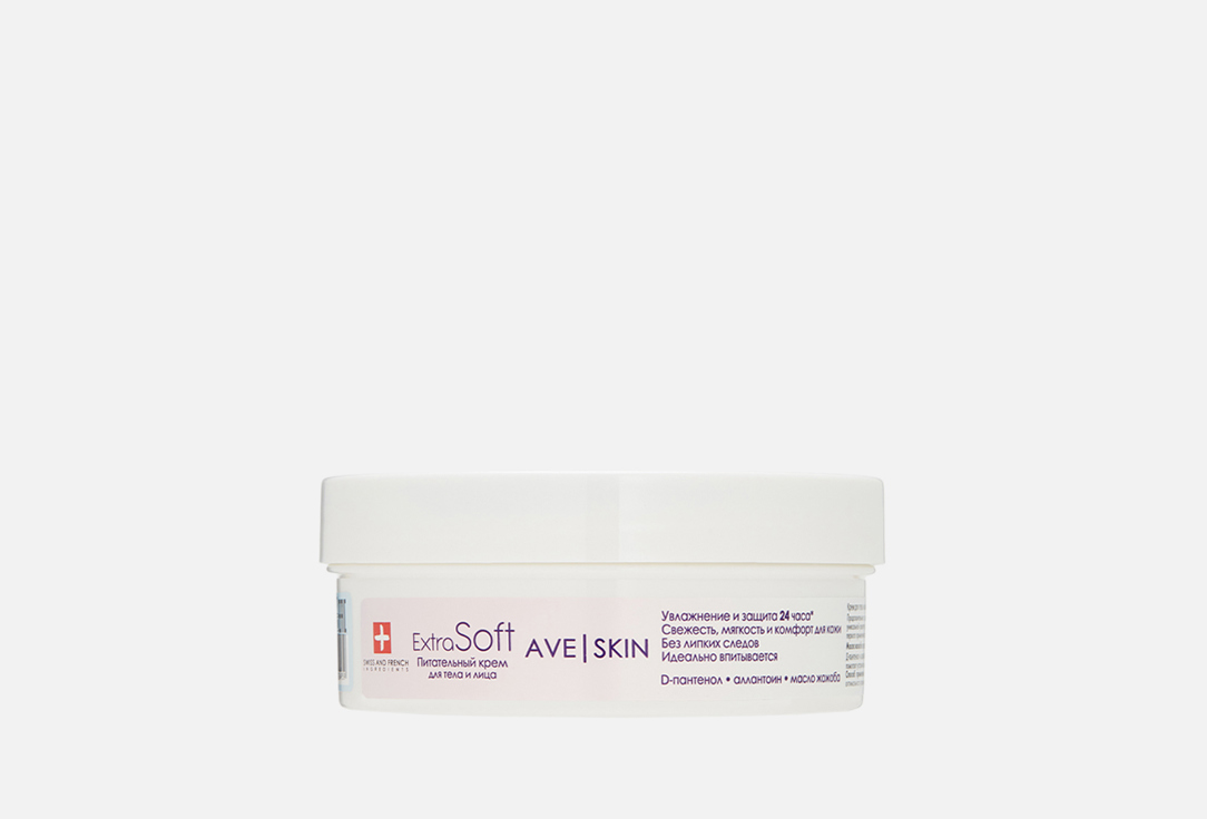 Extra Soft 200 г