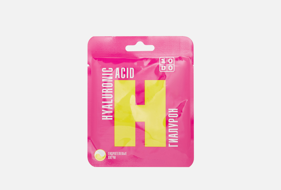 Hyaluron acid 2 шт