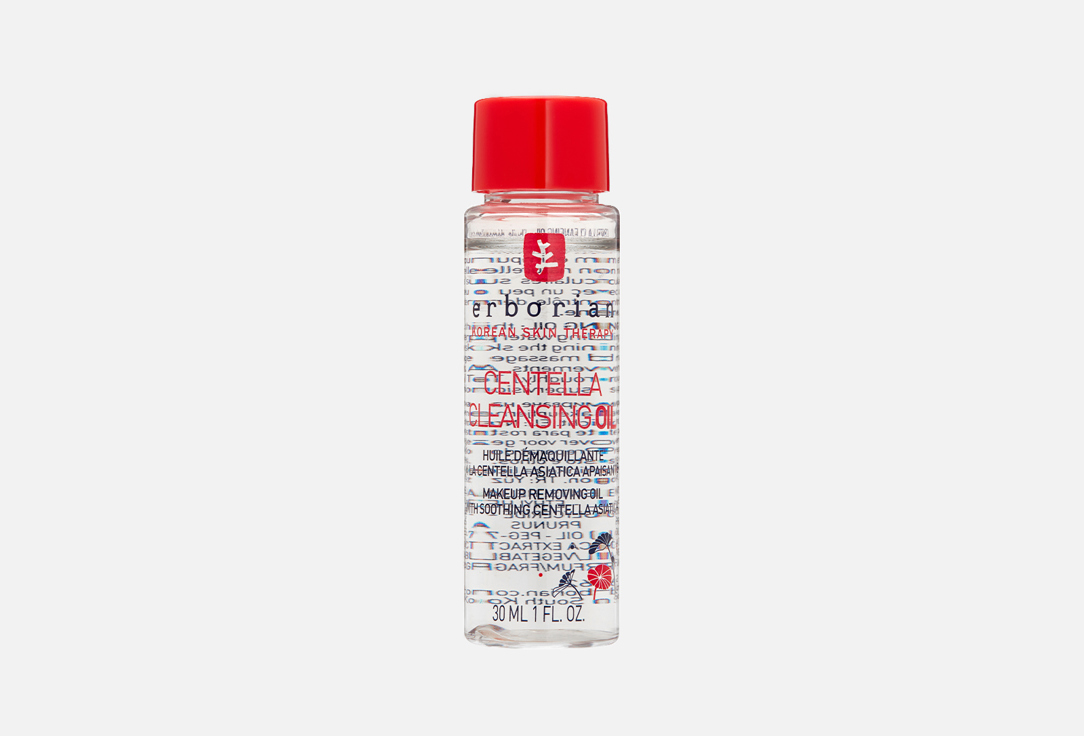 CENTELLA CLEANSING 30 мл