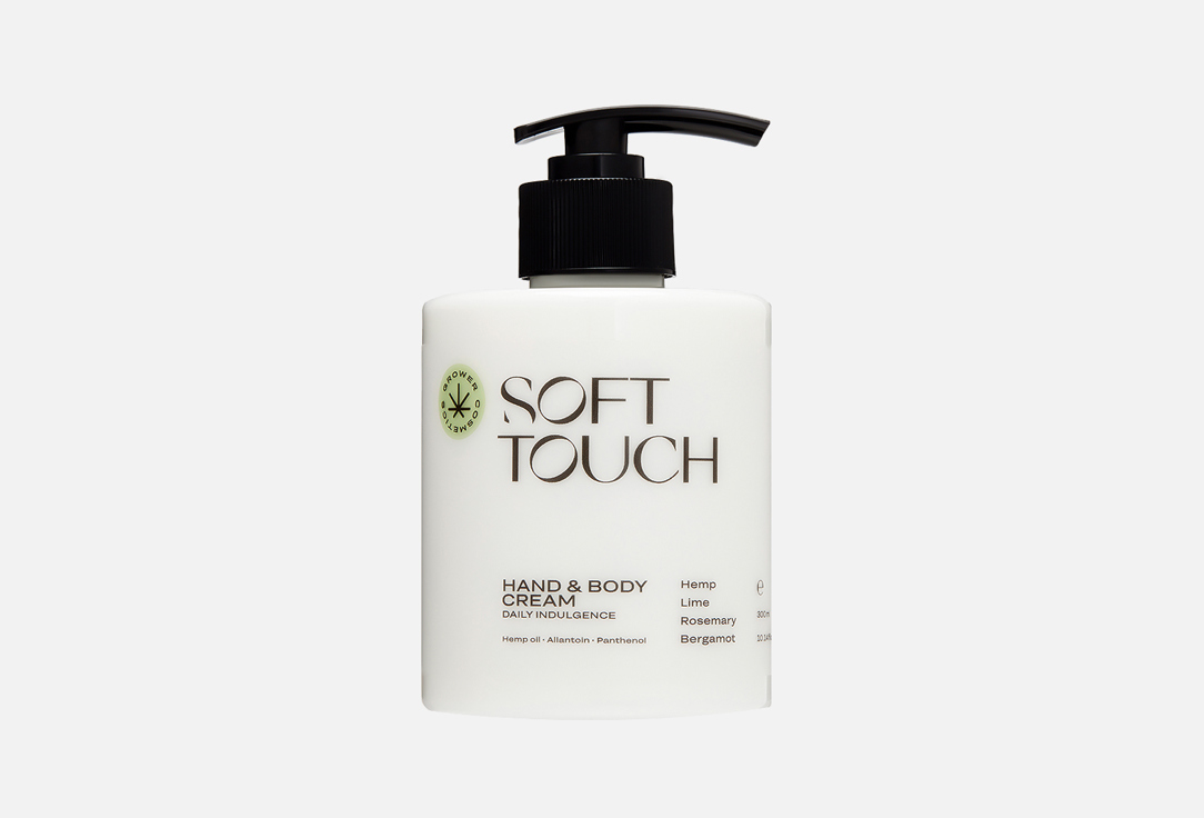 Hand & body cream soft touch 300 мл