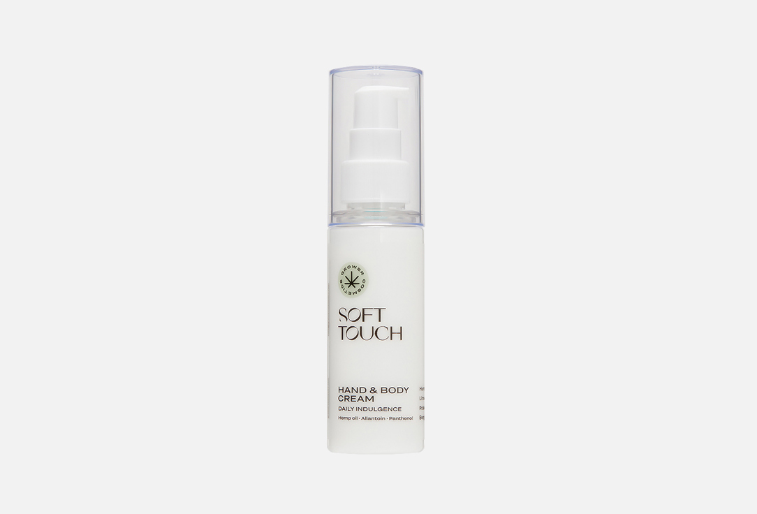 Hand & body cream soft touch 50 мл