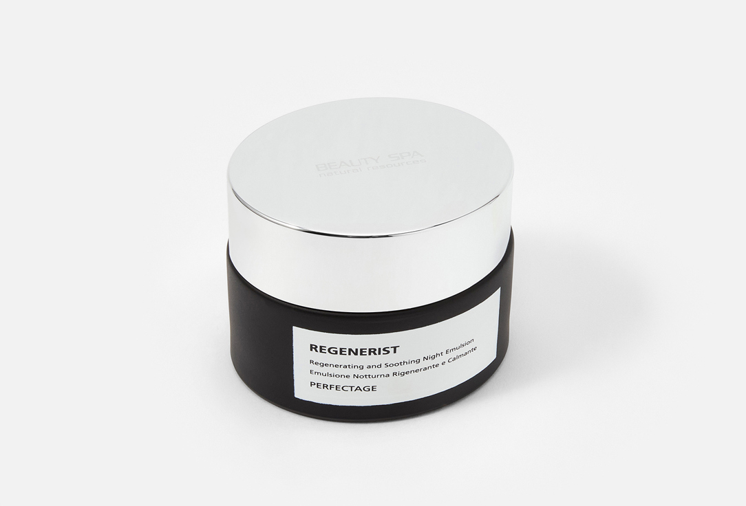 BEAUTY SPA NATURAL RESOURCES Regenerist Regenerating and soothing night emultion 50 мл — фото 2