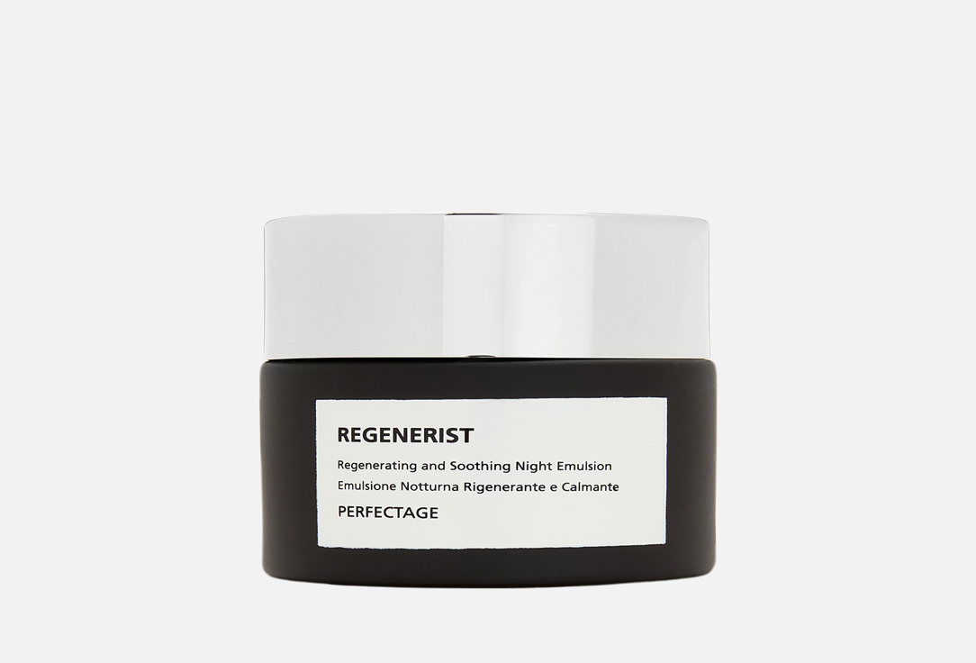 Regenerist Regenerating and soothing night emultion 50 мл