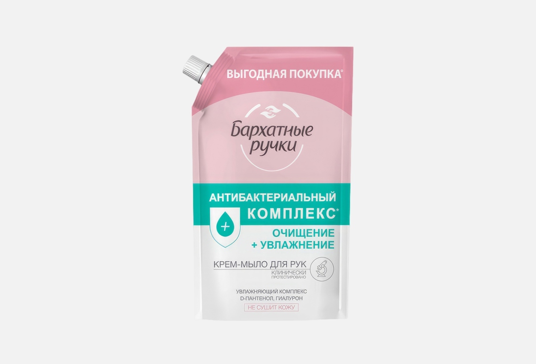 Антибактериальный комплекс 1000 мл
