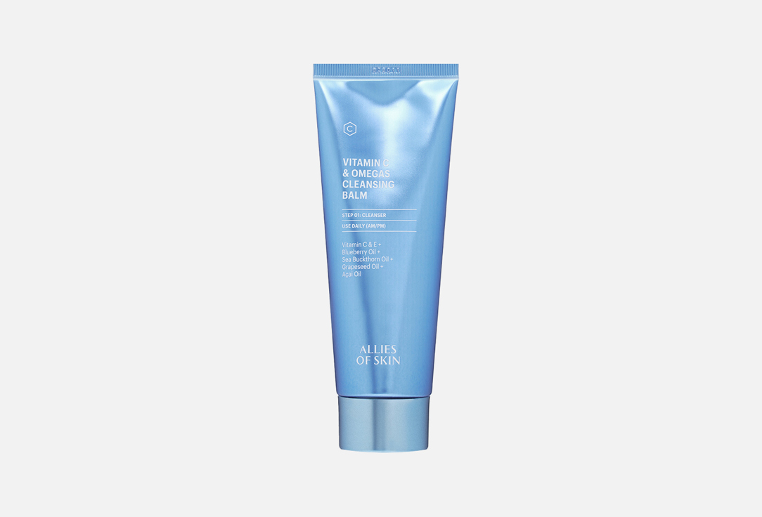 Vitamin C & Omegas Cleansing Balm 100 мл
