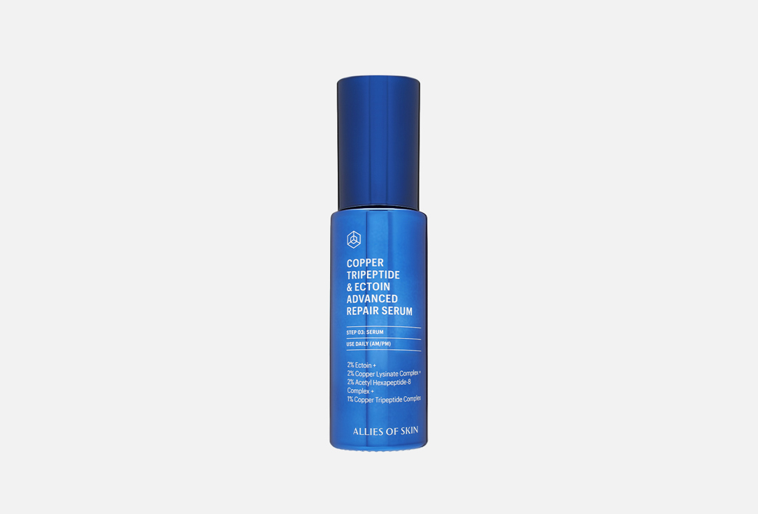 Copper Tripeptide & Ectoin Advanced Repair Serum 30 мл