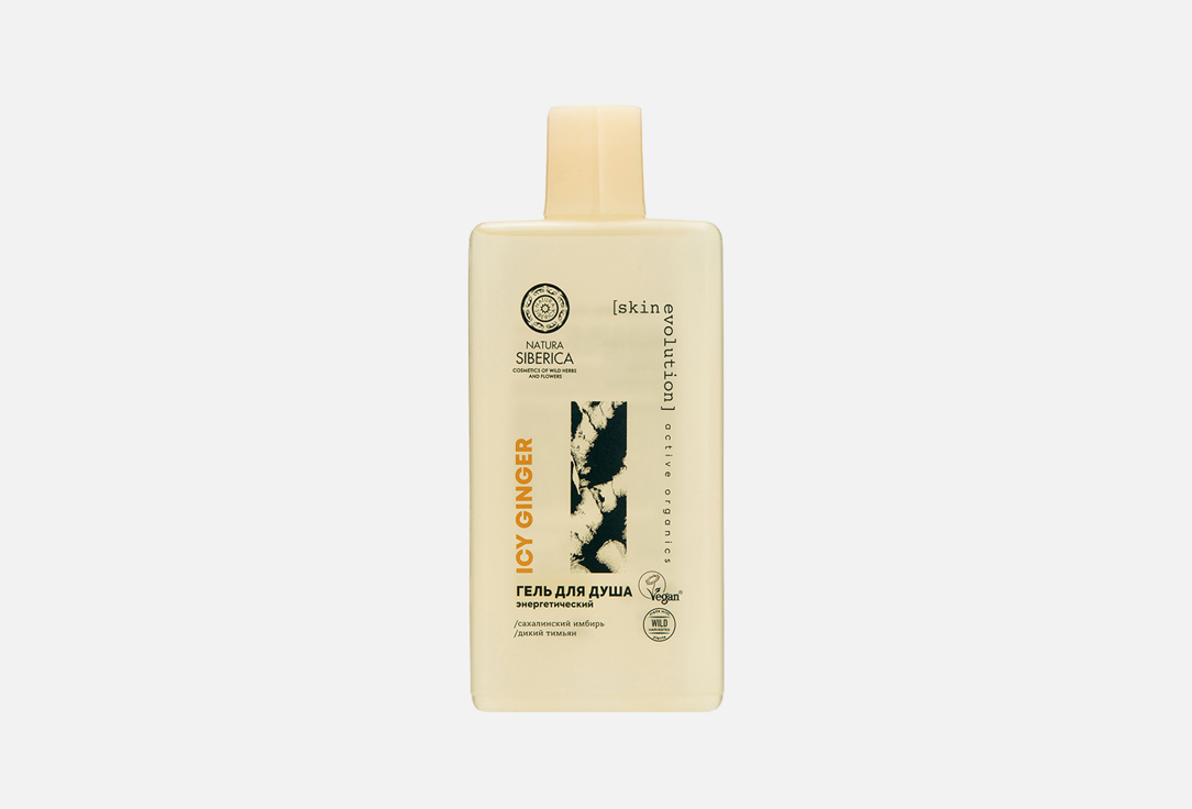 Shower gel ICY GINGER 270 мл