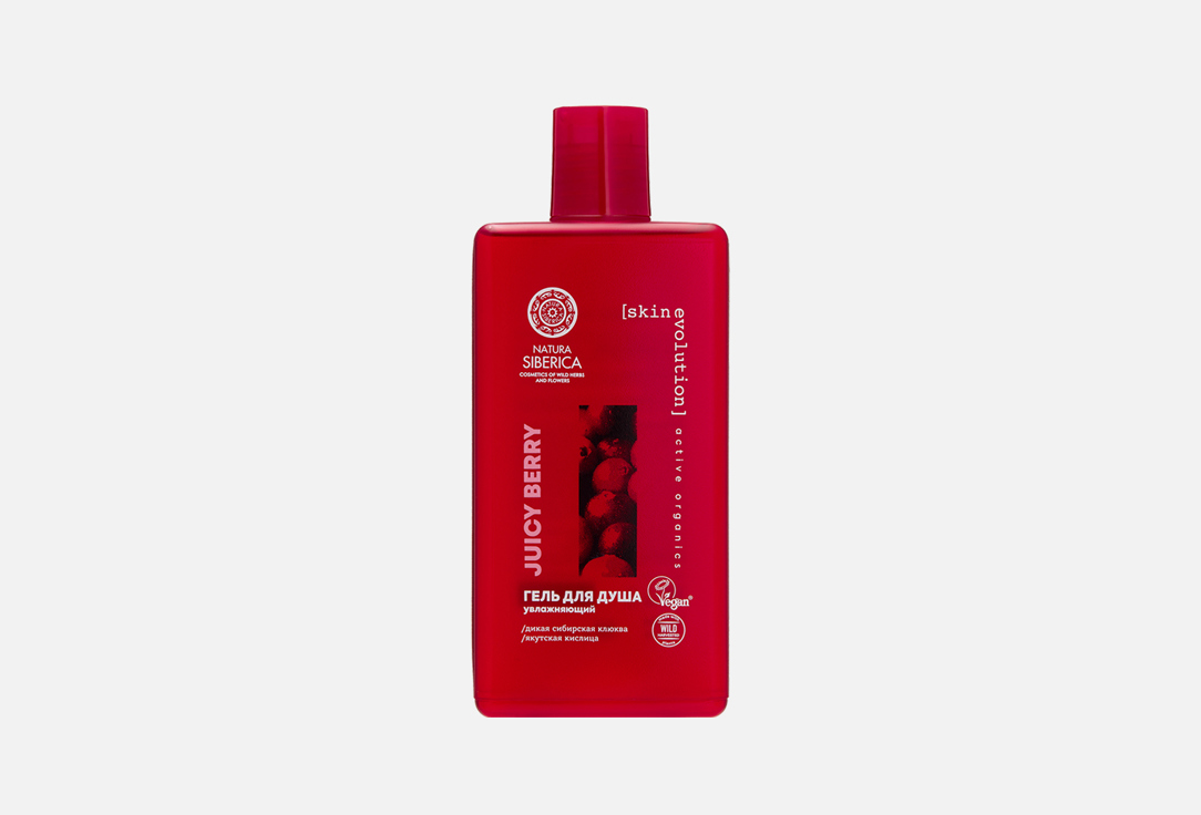 Shower gel JUICY BERRY 270 мл