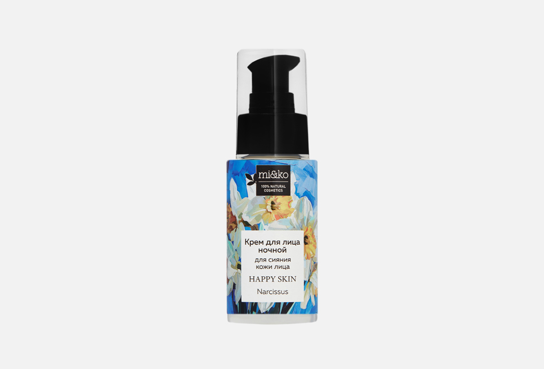 Happy skin Narcissus 30 мл