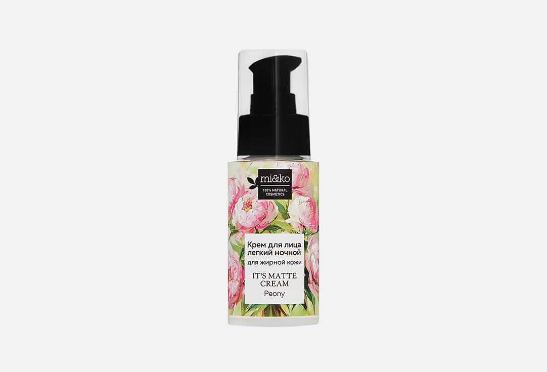 It`s matte cream Peony 30 мл