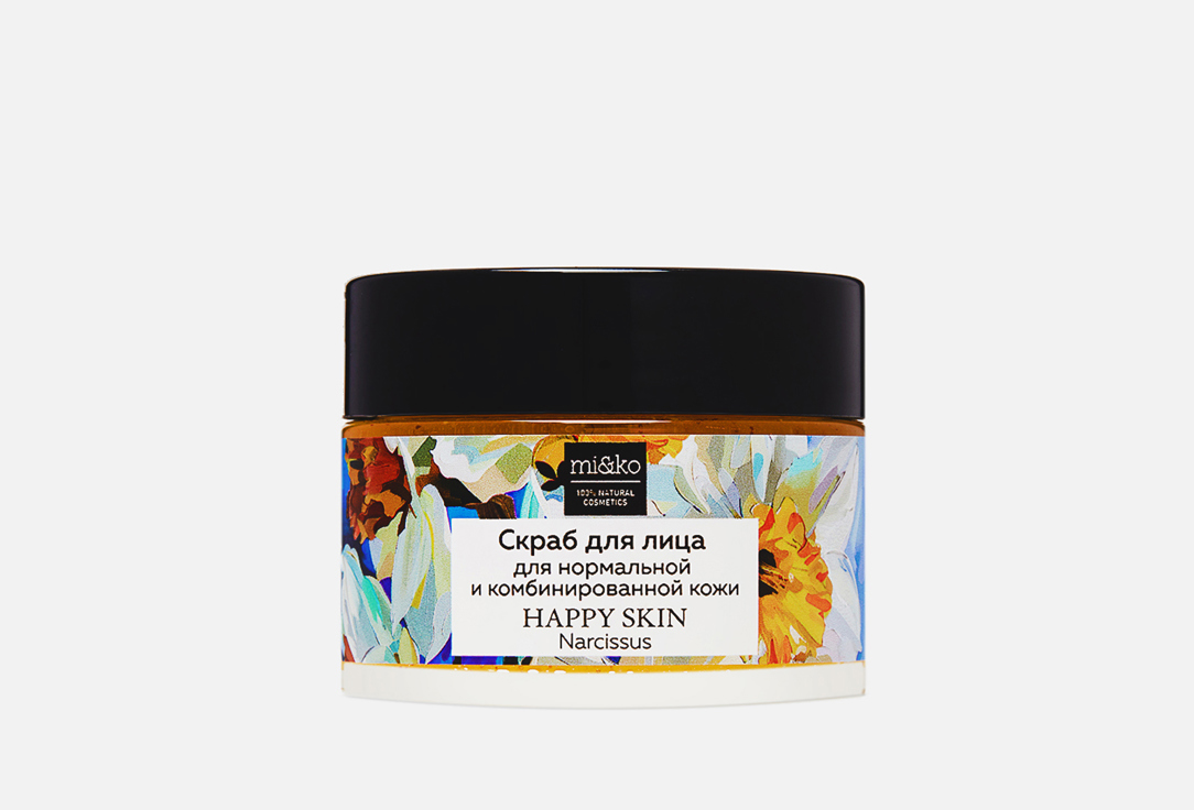 Happy Skin Narcissus 50 мл