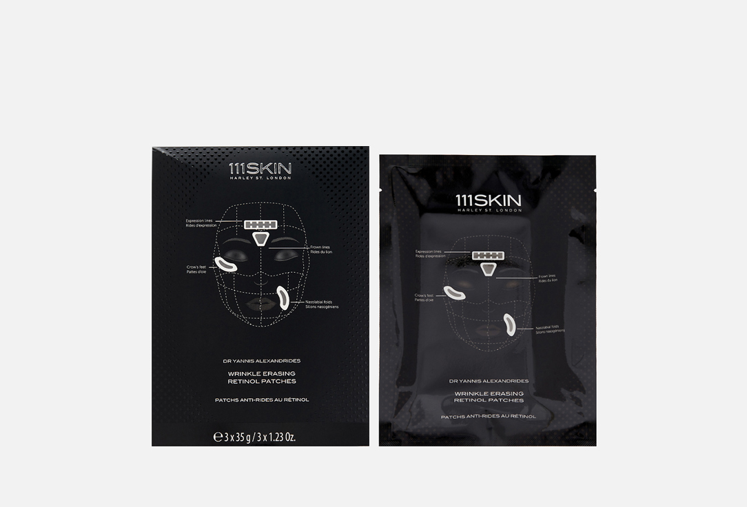 Retinol Mask Box 3 шт