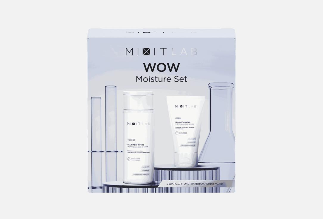 WOW Moisture 2 шт