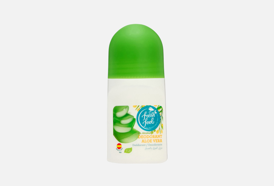 ALOE VERA 75 мл