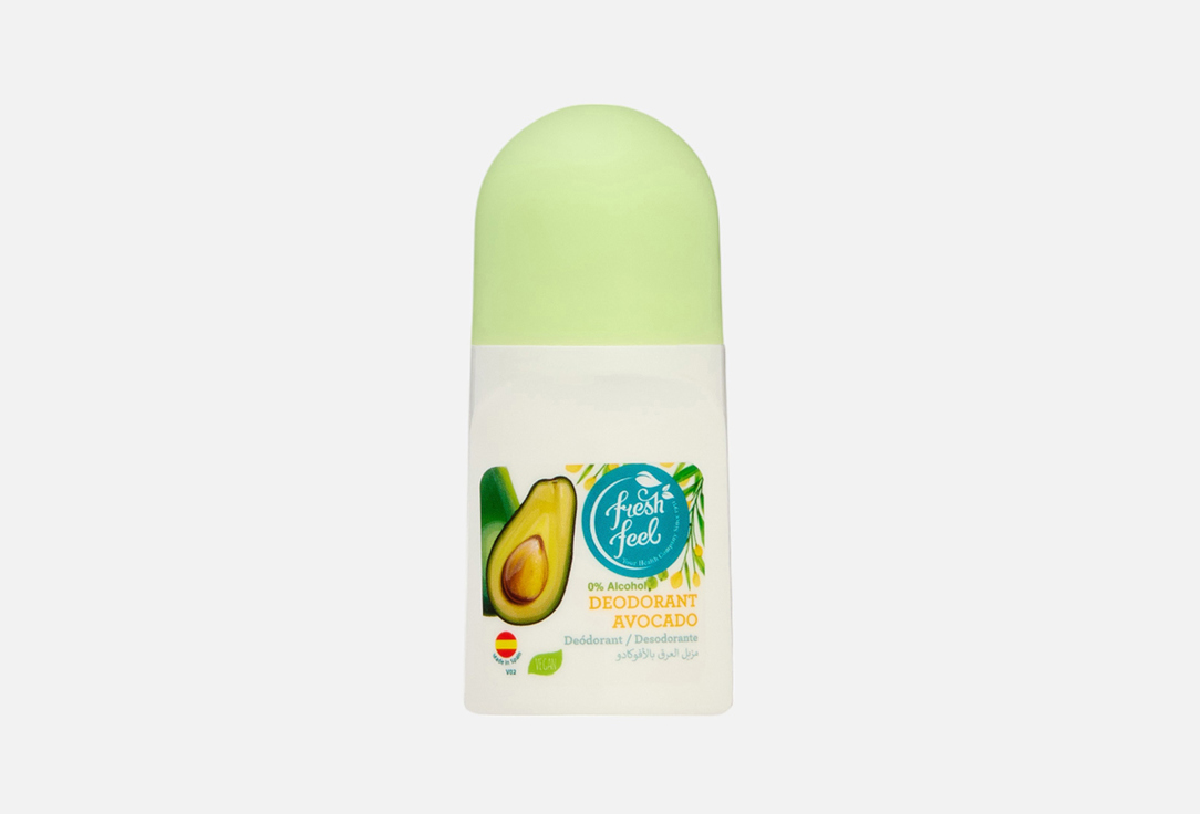 AVOCADO 75 мл