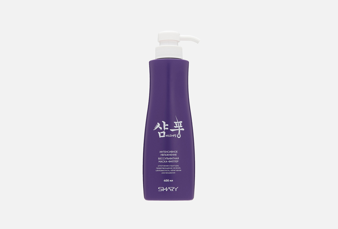 Intensive hydration 400 мл