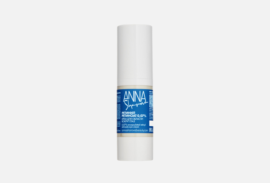 0,07% encapsulated retinyl retinoate eye cream 30 мл