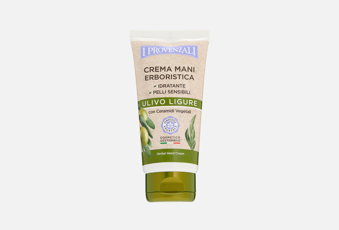 OLIVE TREEHERBAL HAND CREAM MOISTURIZING 75 мл