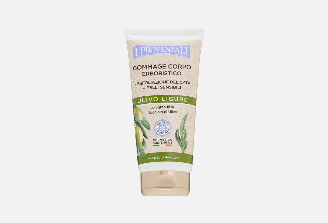 OLIVE TREE HERBAL BODY GOMMAGE EXFOLIATINGNA 150 мл