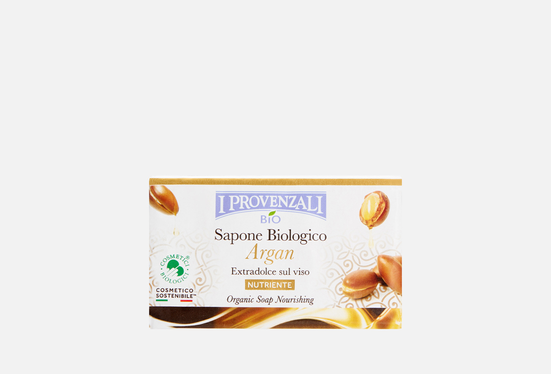 ORGANIC ARGAN SOAP FOR FACE & BODY 150 г