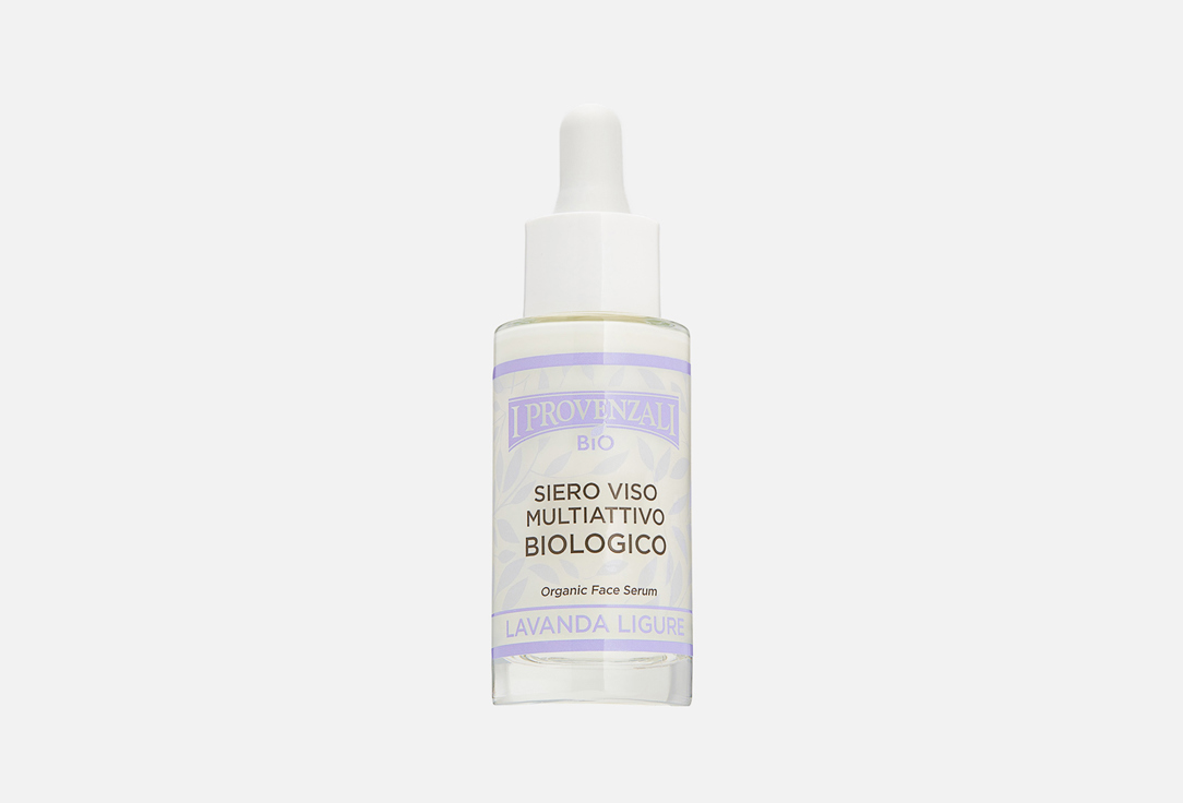 ORGANIC LAVENDER PROTECTIVE MULTI-ACTIVE SERUM 30 мл