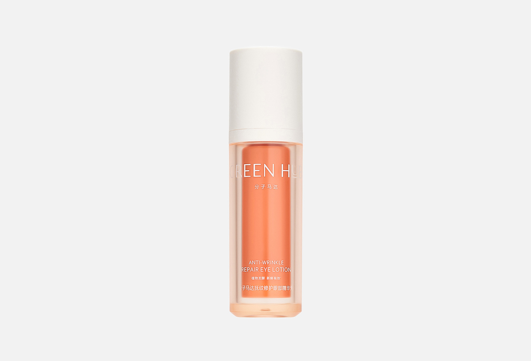 Anti-Wrinkle Repair Eye 20 мл